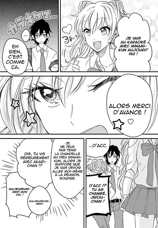 Fuufu Ijou, Koibito Miman. 2 page 8