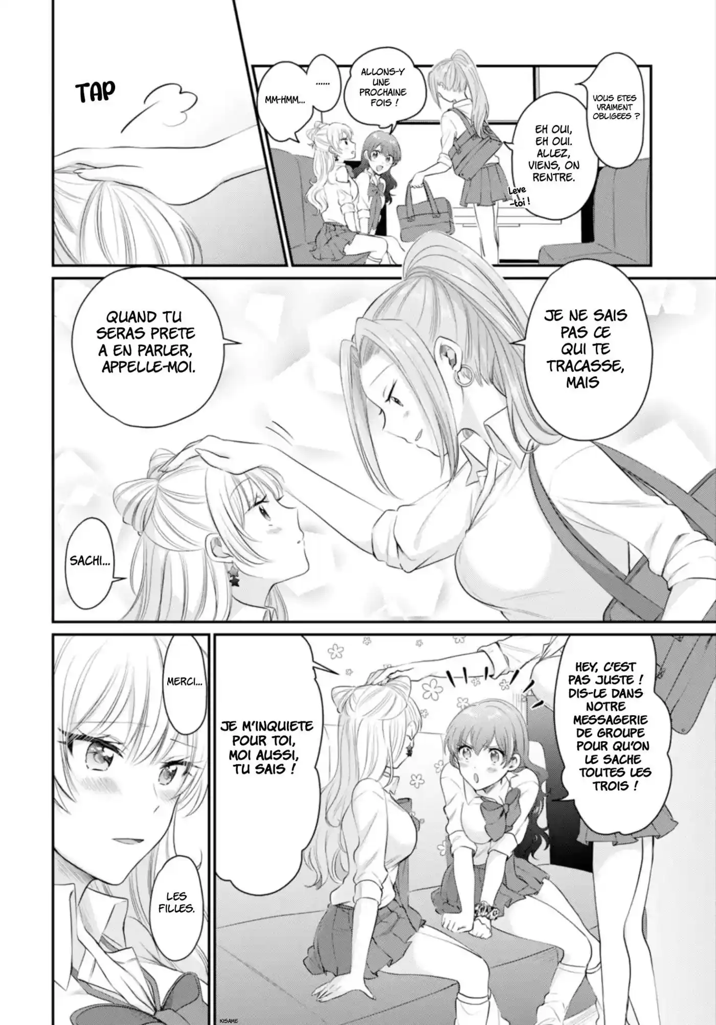 Fuufu Ijou, Koibito Miman. 13 page 3