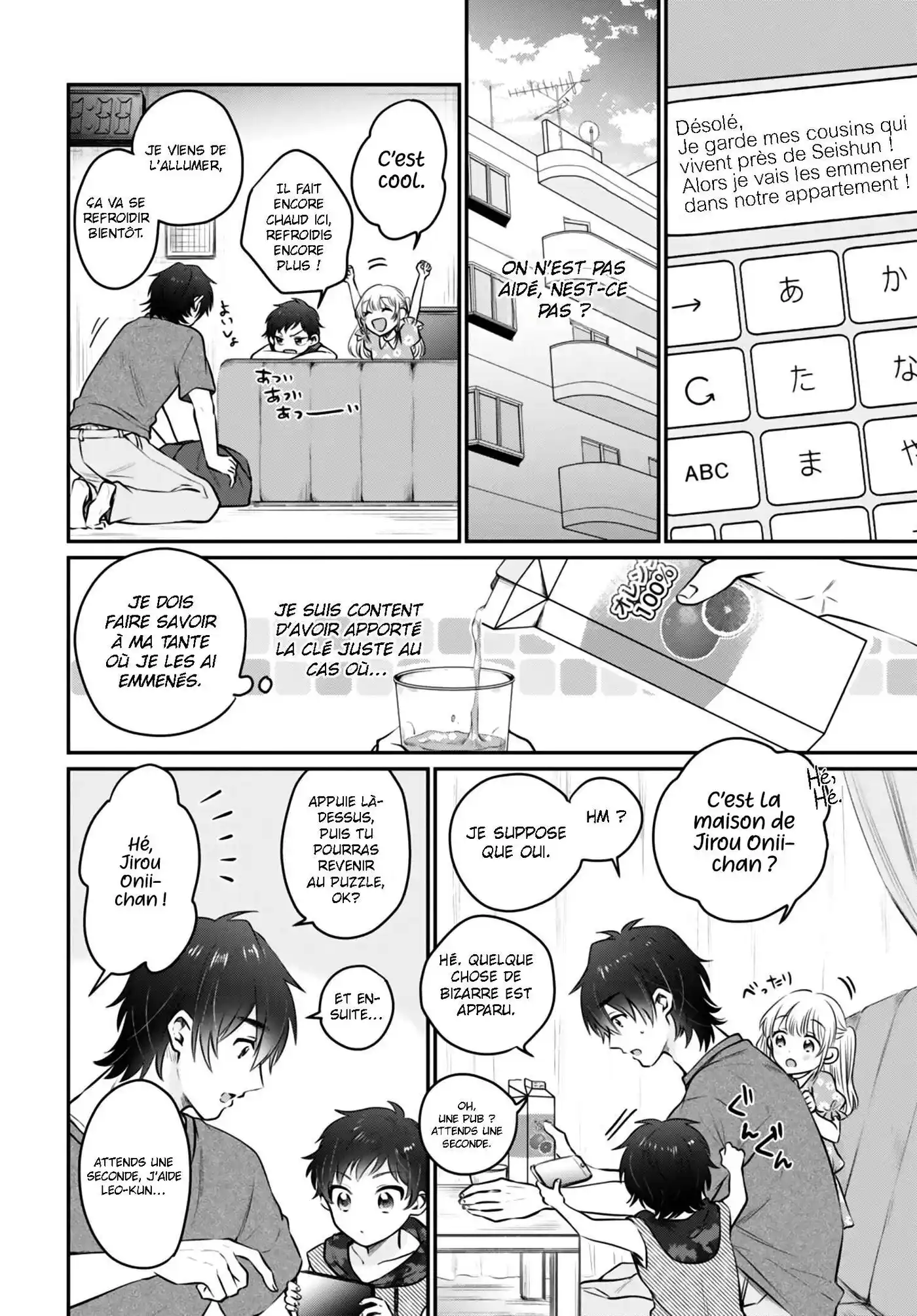 Fuufu Ijou, Koibito Miman. 30 page 11
