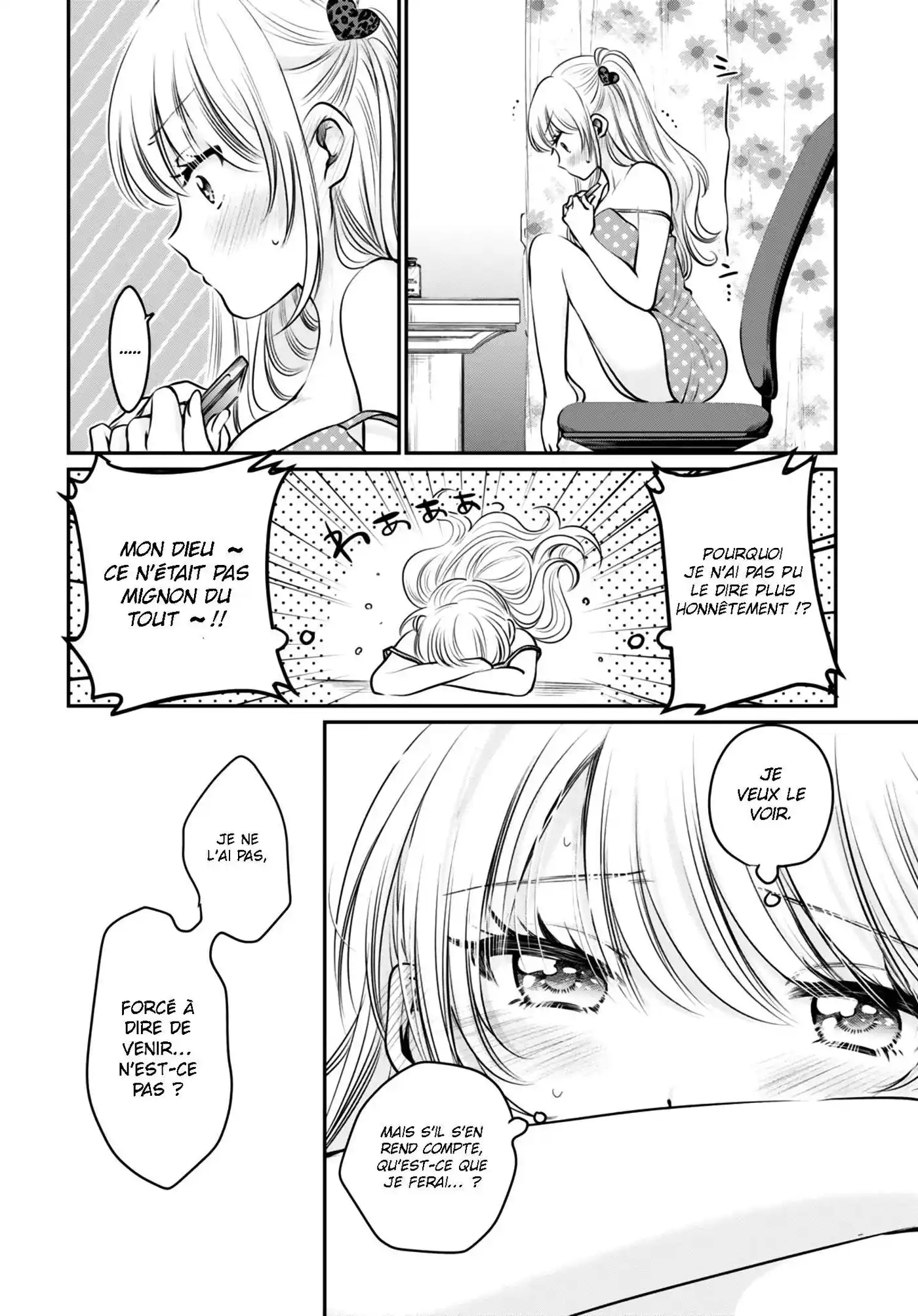 Fuufu Ijou, Koibito Miman. 30 page 17