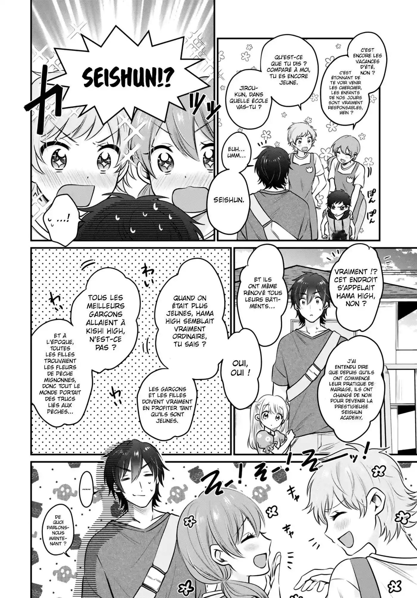 Fuufu Ijou, Koibito Miman. 30 page 7