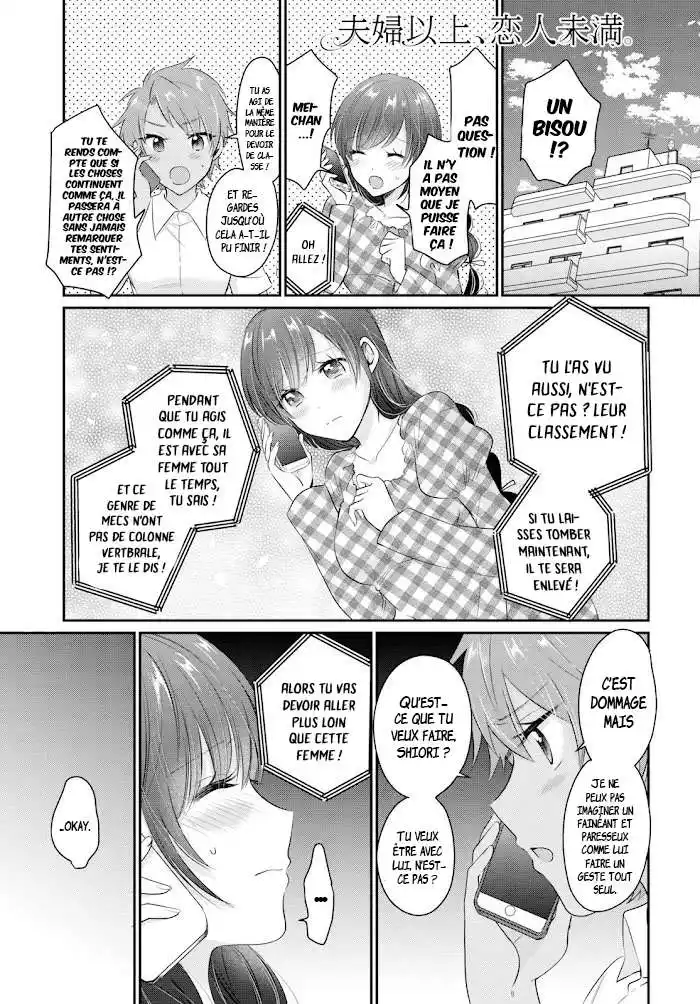Fuufu Ijou, Koibito Miman. 12 page 2