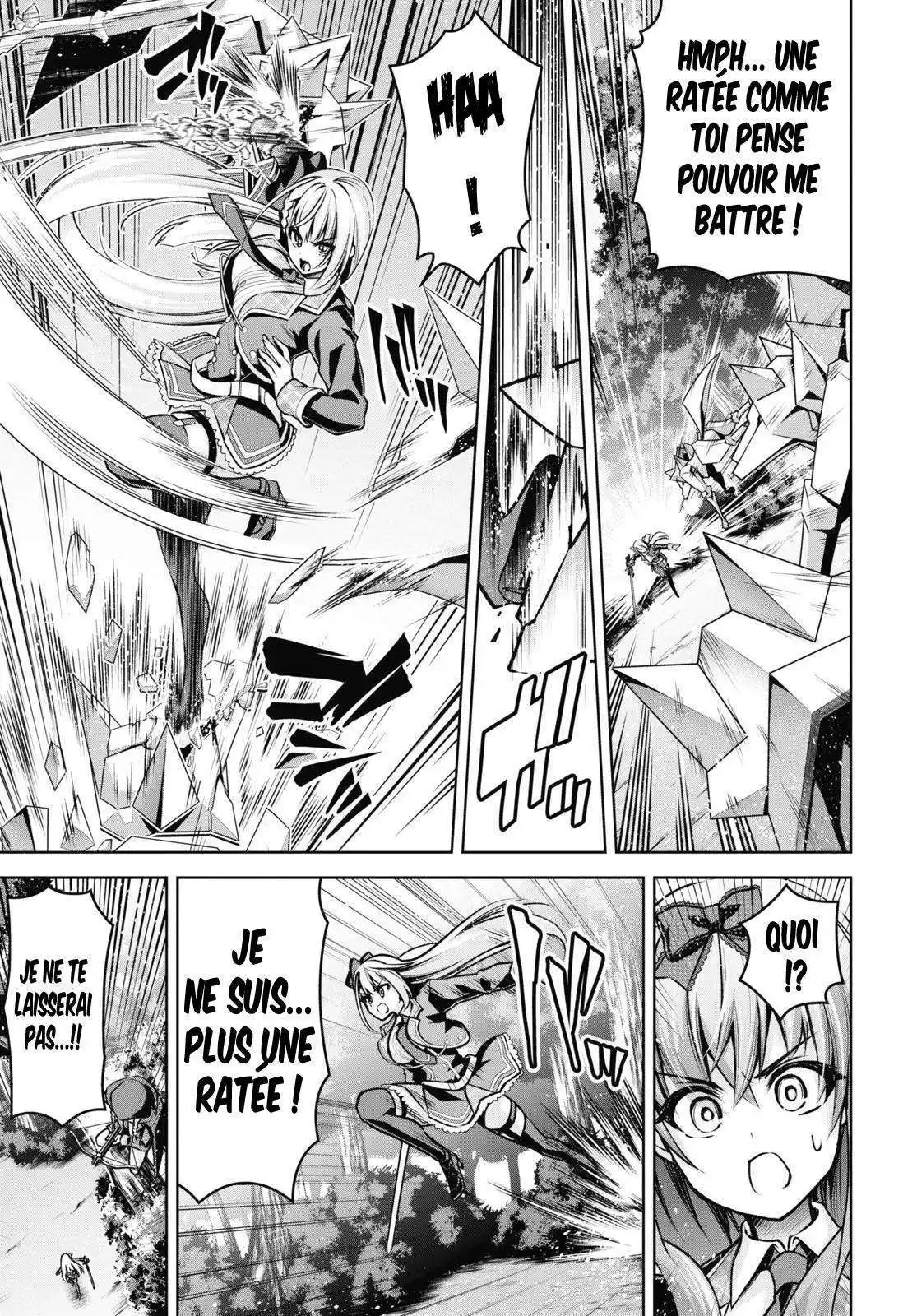 Seiken Gakuin no Makentsukai 22 page 7