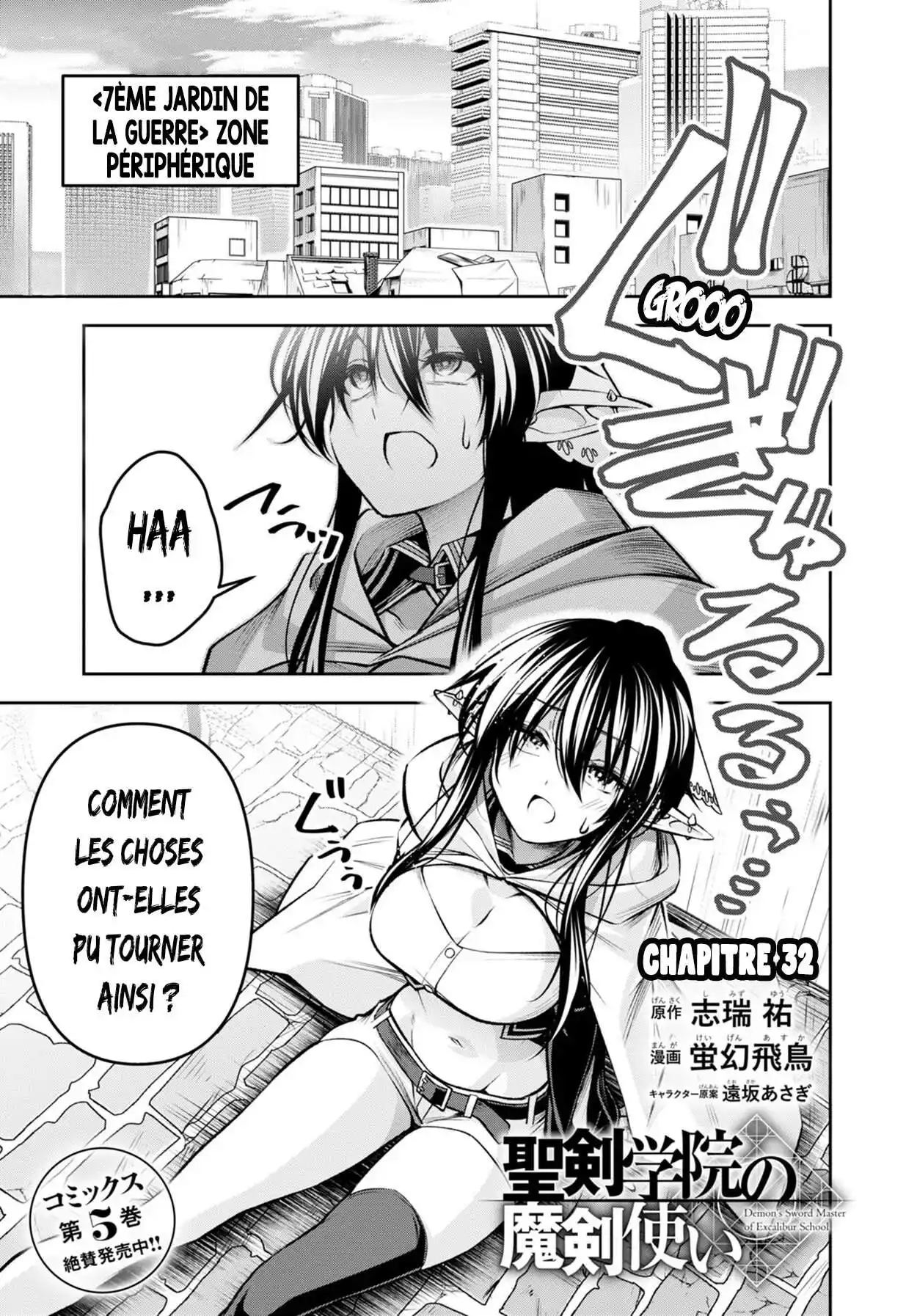 Seiken Gakuin no Makentsukai 32 page 3