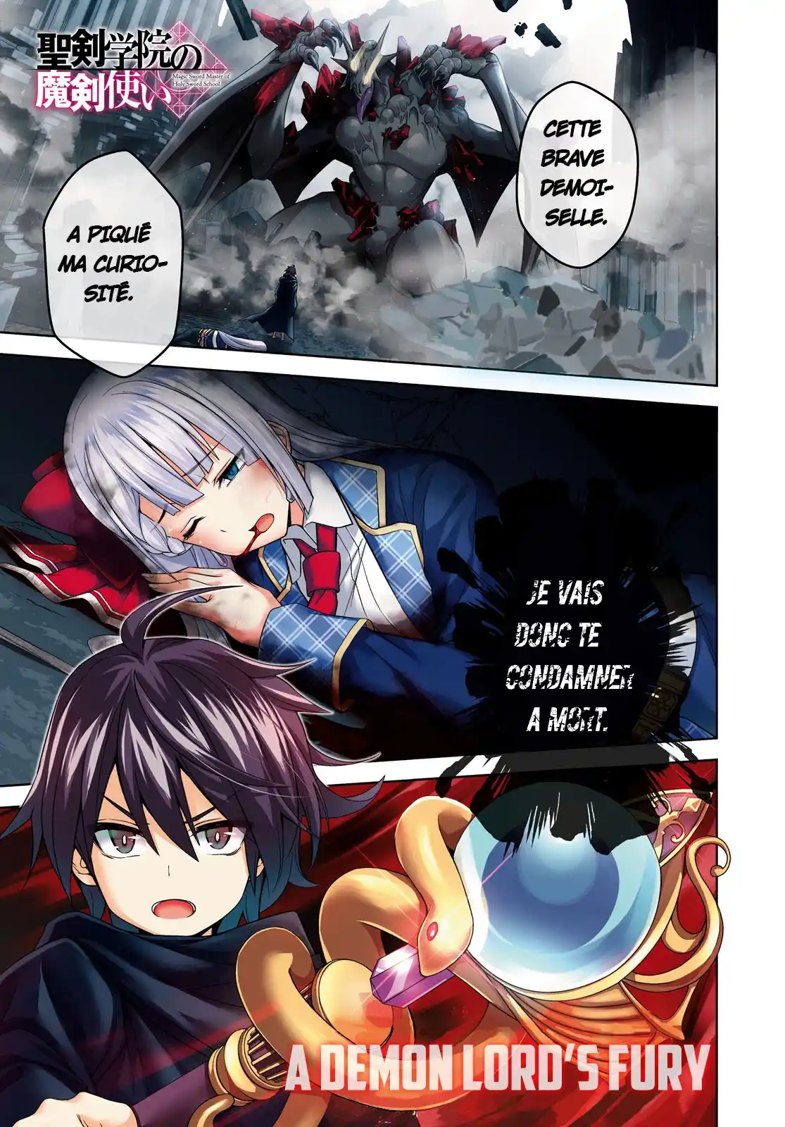 Seiken Gakuin no Makentsukai 1 page 3
