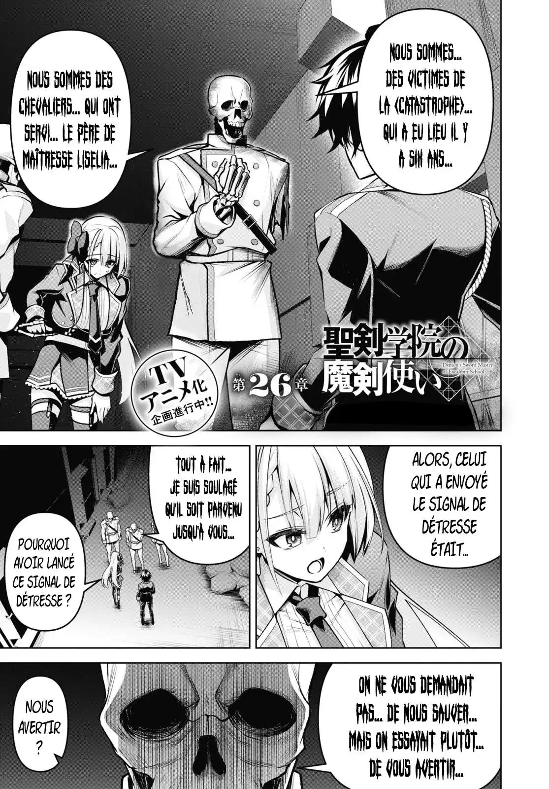 Seiken Gakuin no Makentsukai 26 page 3