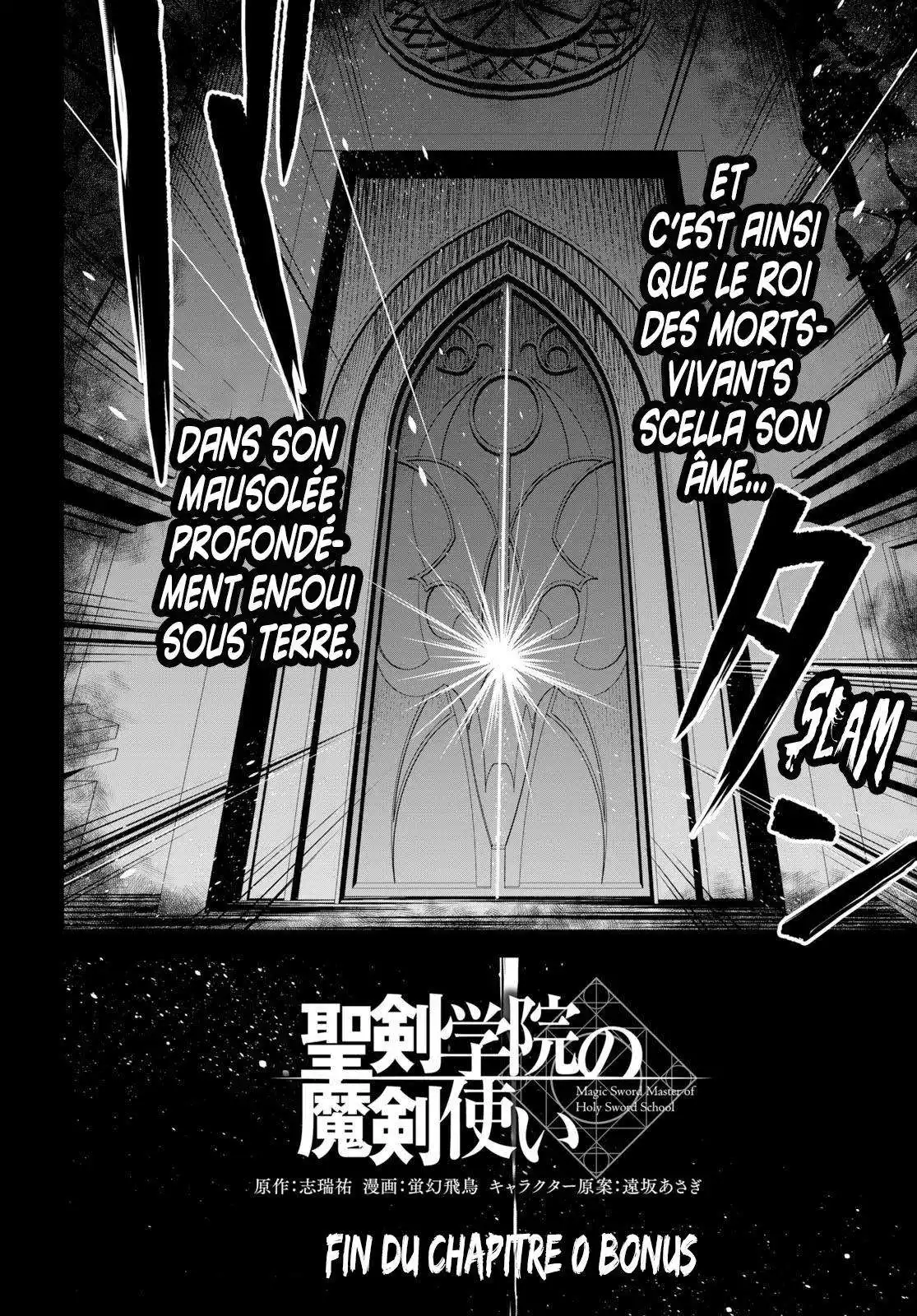 Seiken Gakuin no Makentsukai 20.5 page 10
