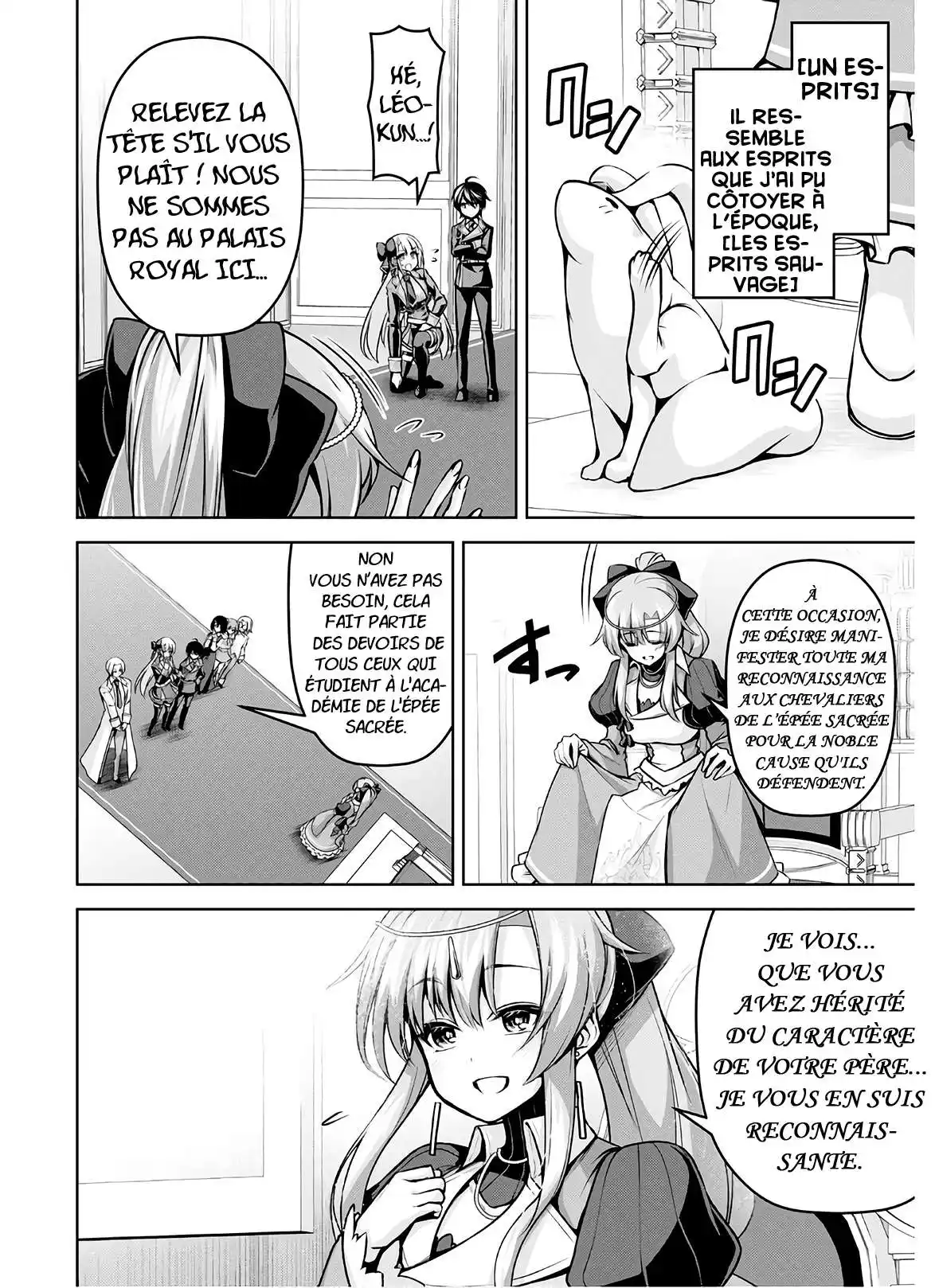 Seiken Gakuin no Makentsukai 15 page 7