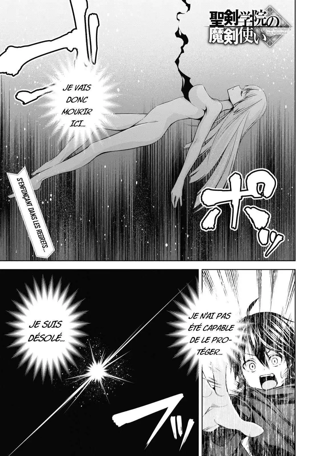 Seiken Gakuin no Makentsukai 2 page 3