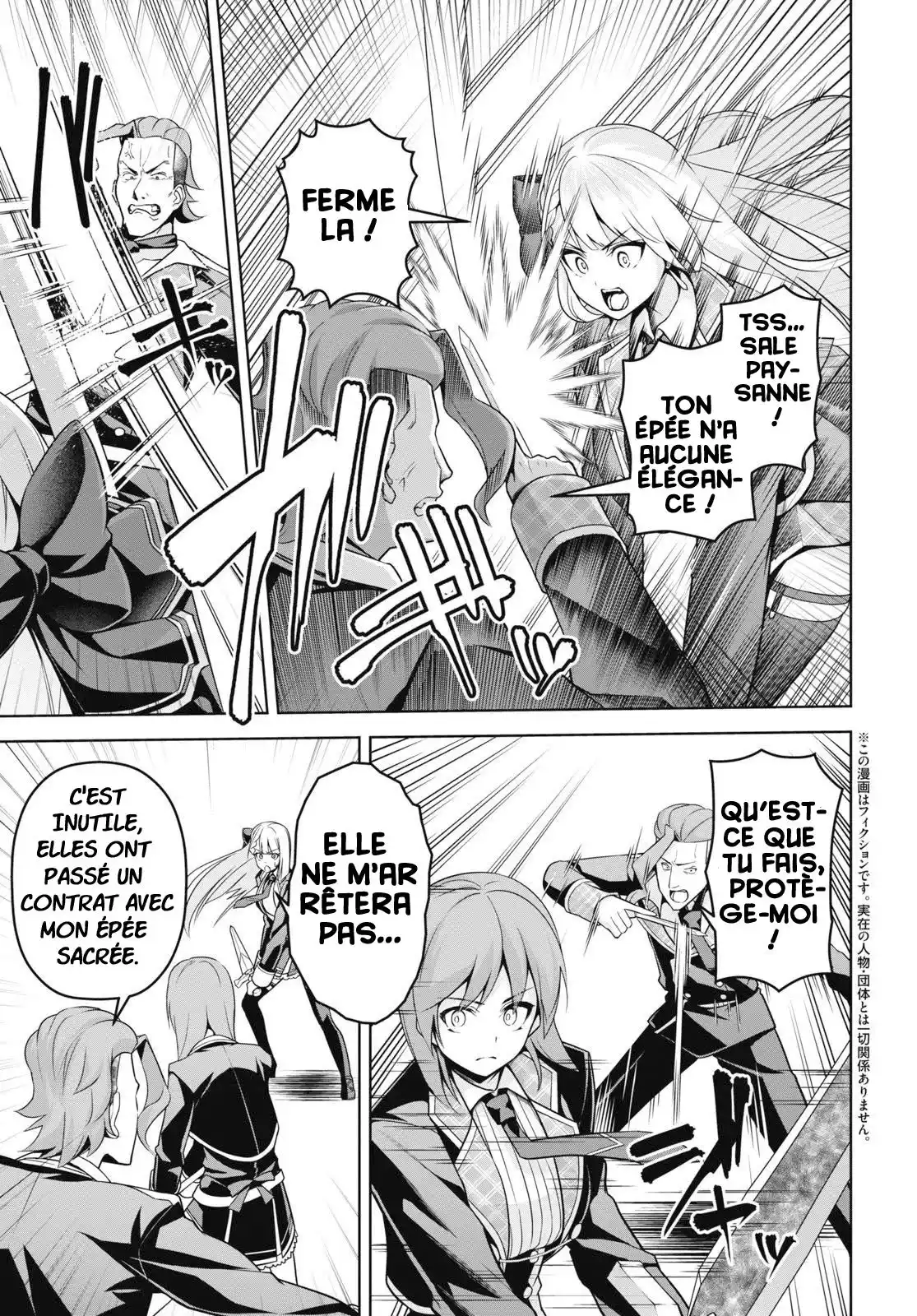 Seiken Gakuin no Makentsukai 5 page 5