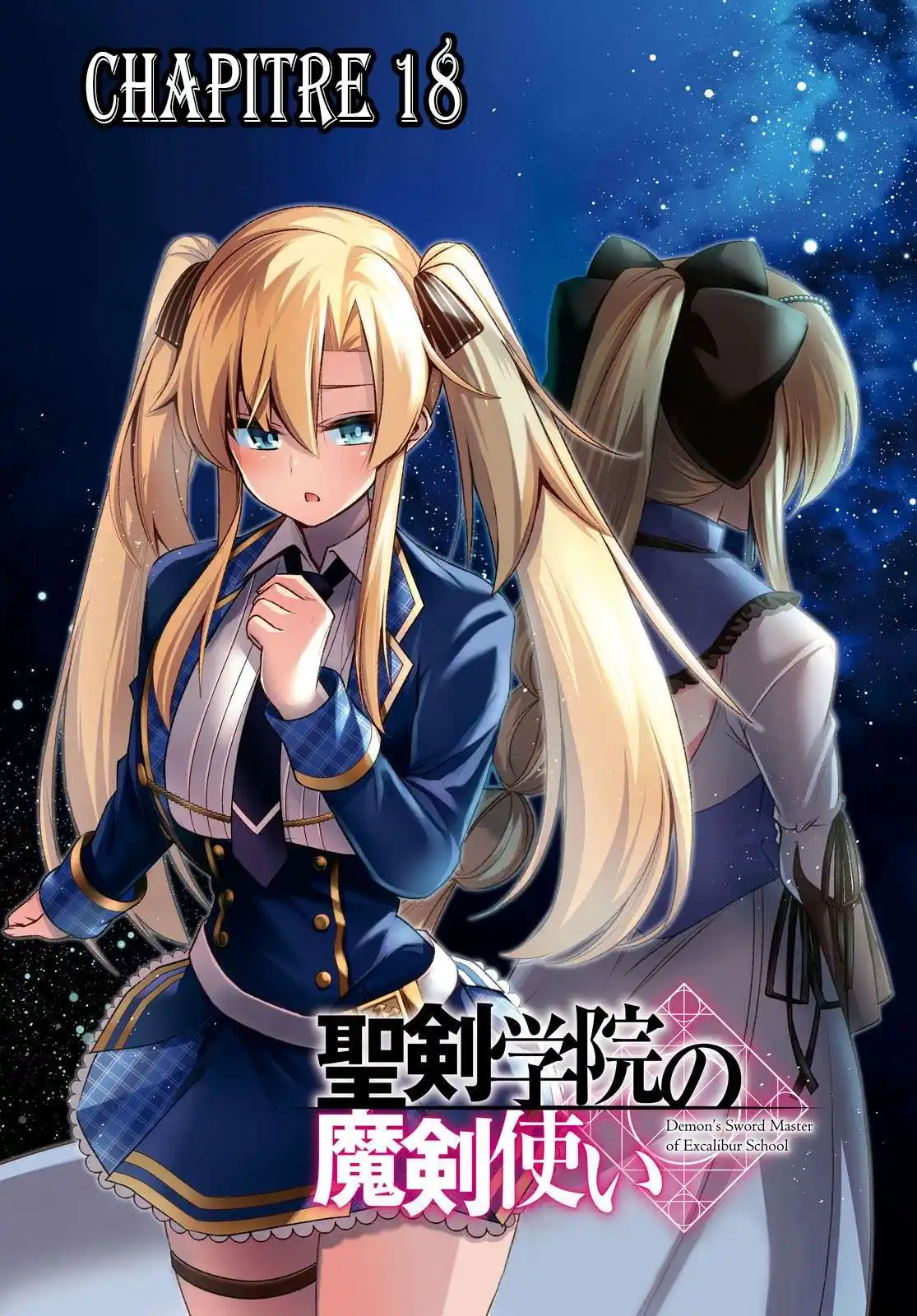 Seiken Gakuin no Makentsukai 18 page 3