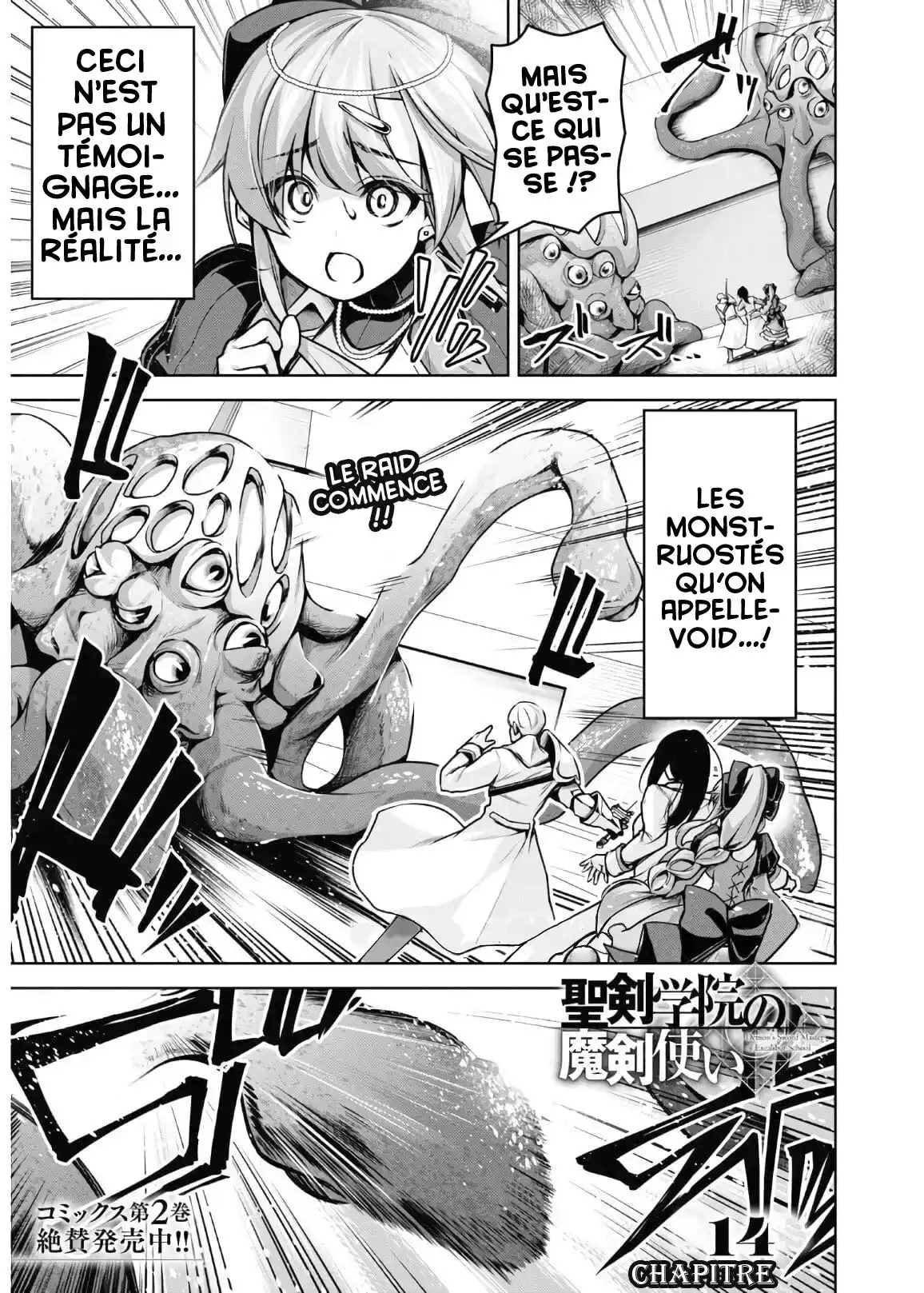 Seiken Gakuin no Makentsukai 14 page 3