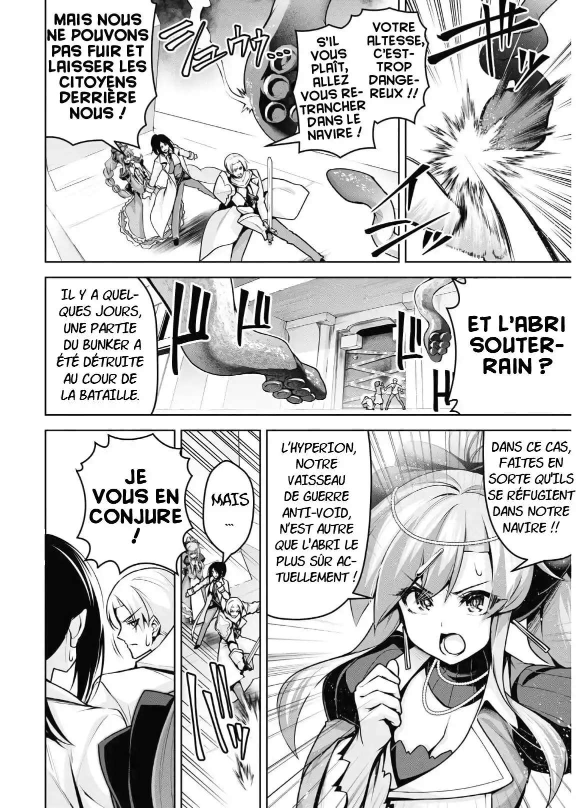 Seiken Gakuin no Makentsukai 14 page 4
