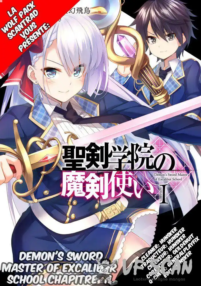 Seiken Gakuin no Makentsukai 11 page 1