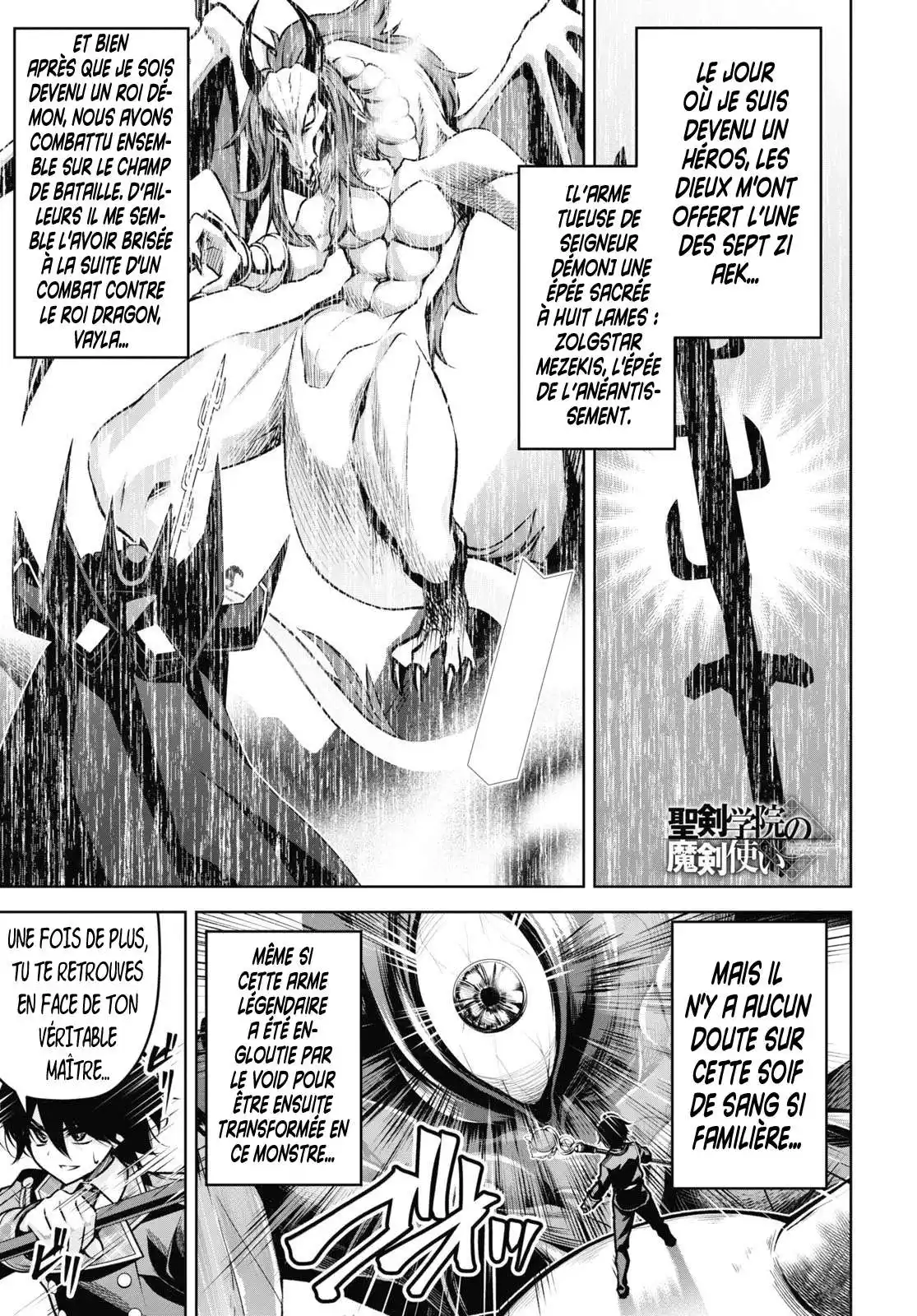 Seiken Gakuin no Makentsukai 20 page 3