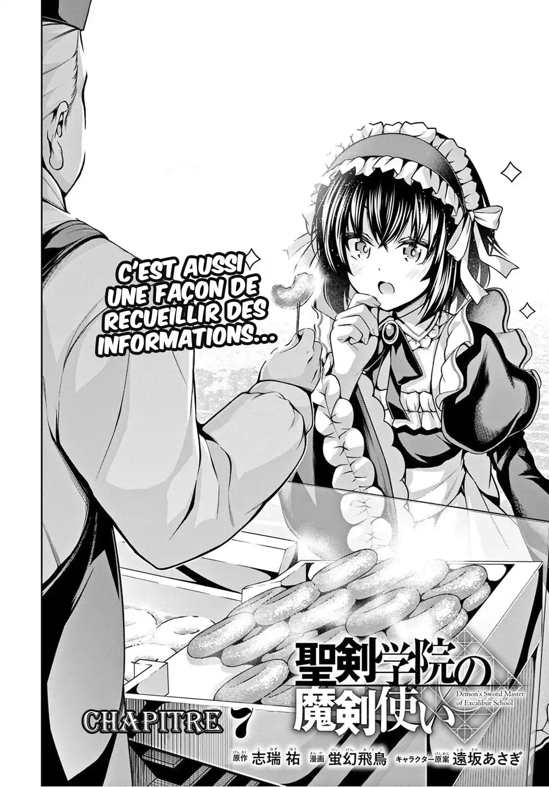 Seiken Gakuin no Makentsukai 7 page 5
