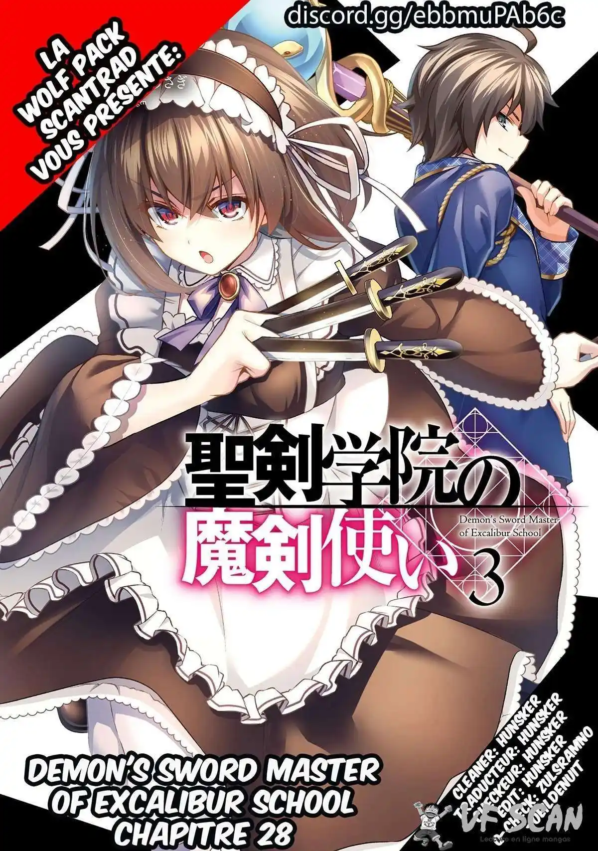 Seiken Gakuin no Makentsukai 28 page 1