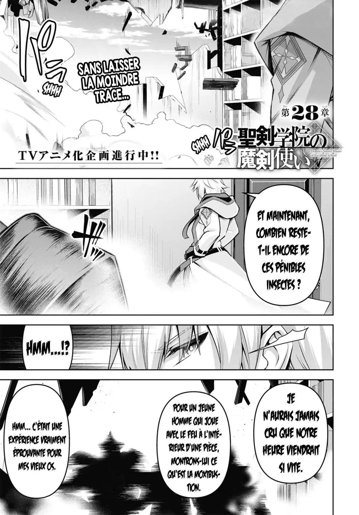 Seiken Gakuin no Makentsukai 28 page 3