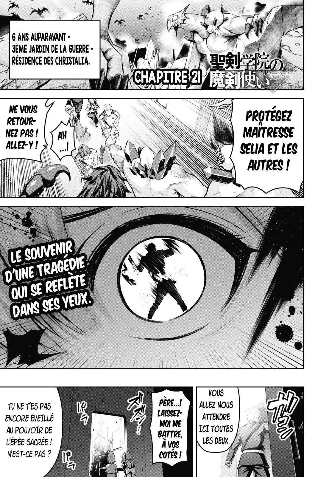 Seiken Gakuin no Makentsukai 21 page 3