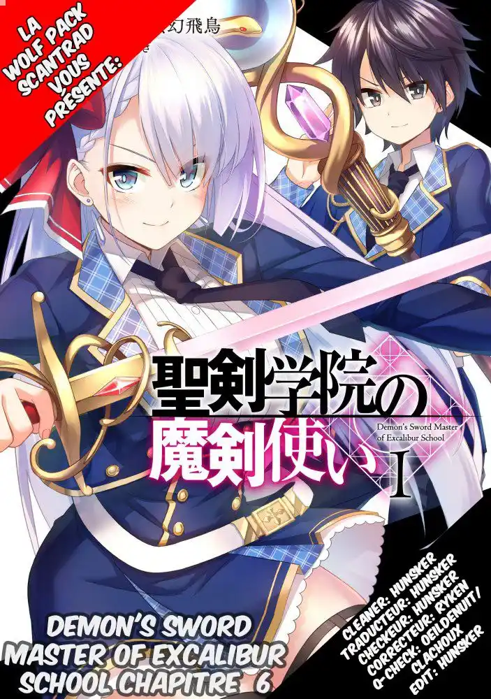 Seiken Gakuin no Makentsukai 6 page 2