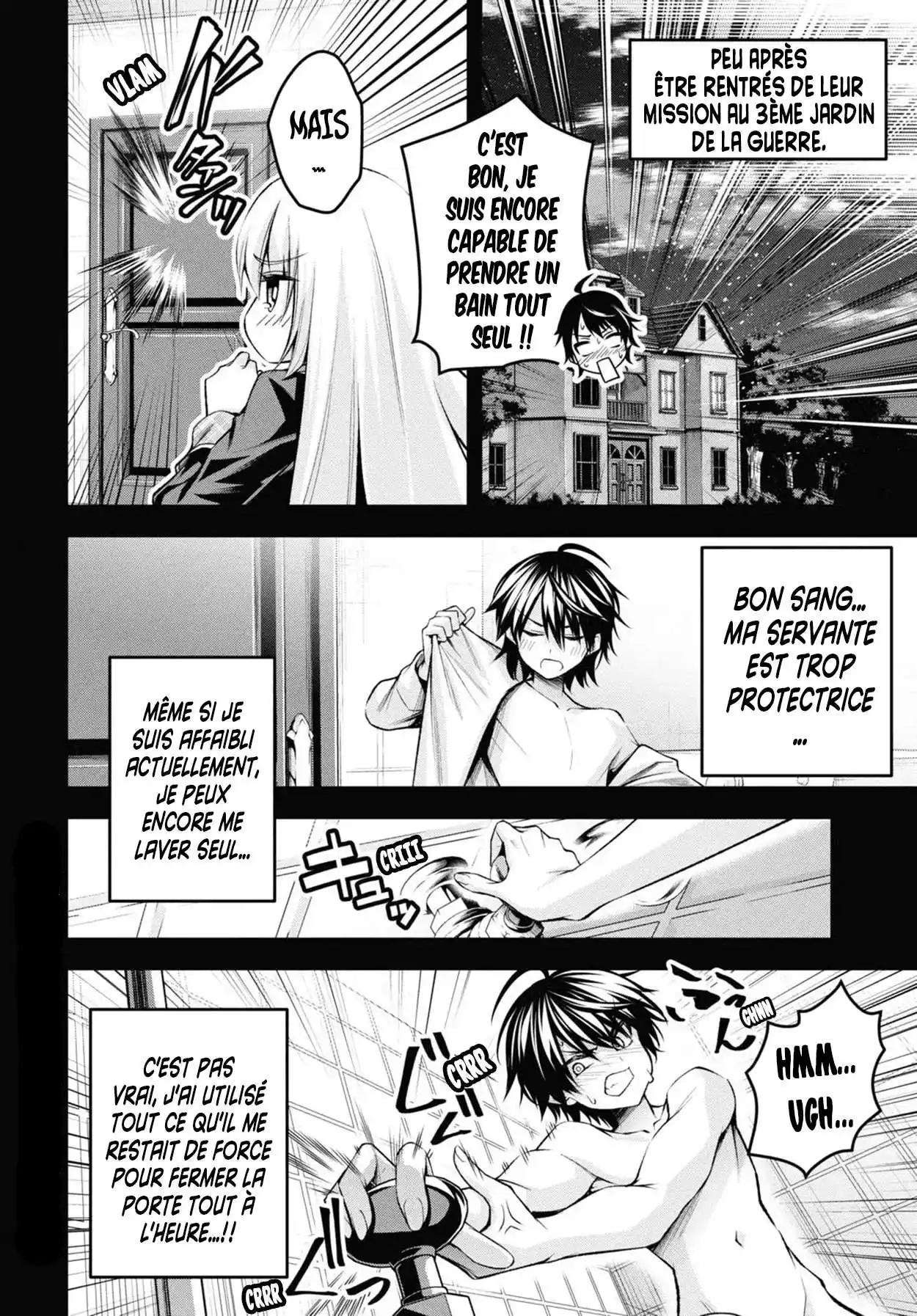 Seiken Gakuin no Makentsukai 30.5 page 4