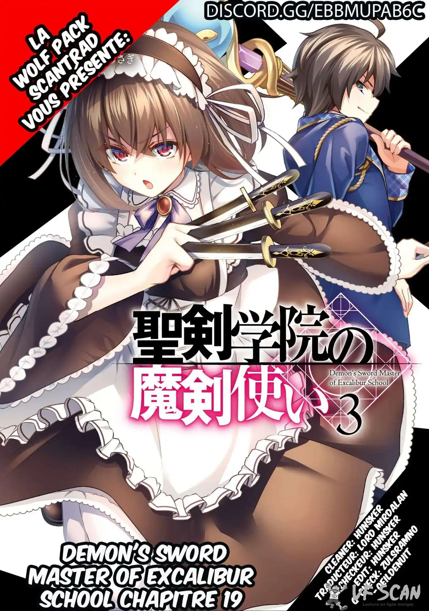 Seiken Gakuin no Makentsukai 19 page 1