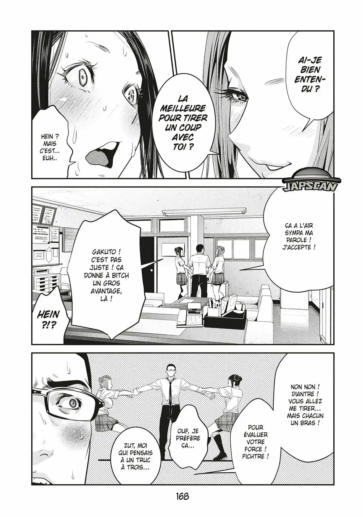 Prison School 257 page 2