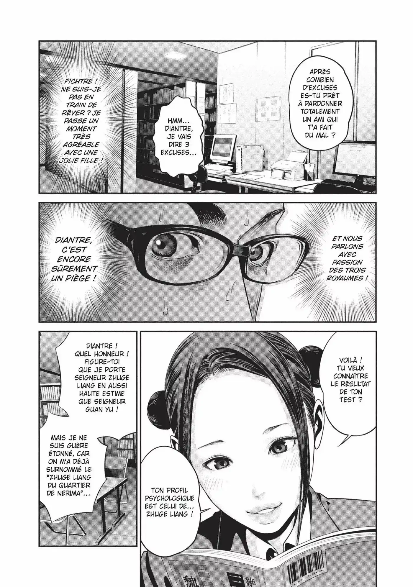 Prison School 83 page 2