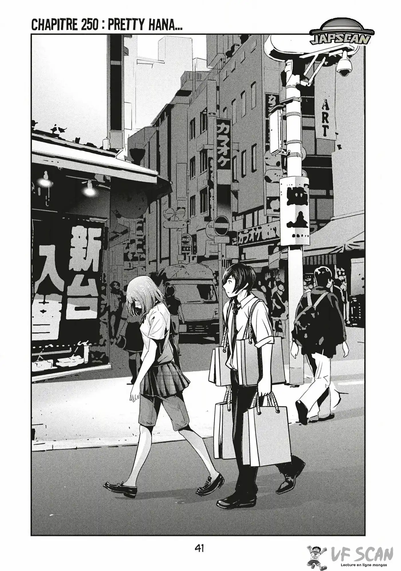 Prison School 250 page 1