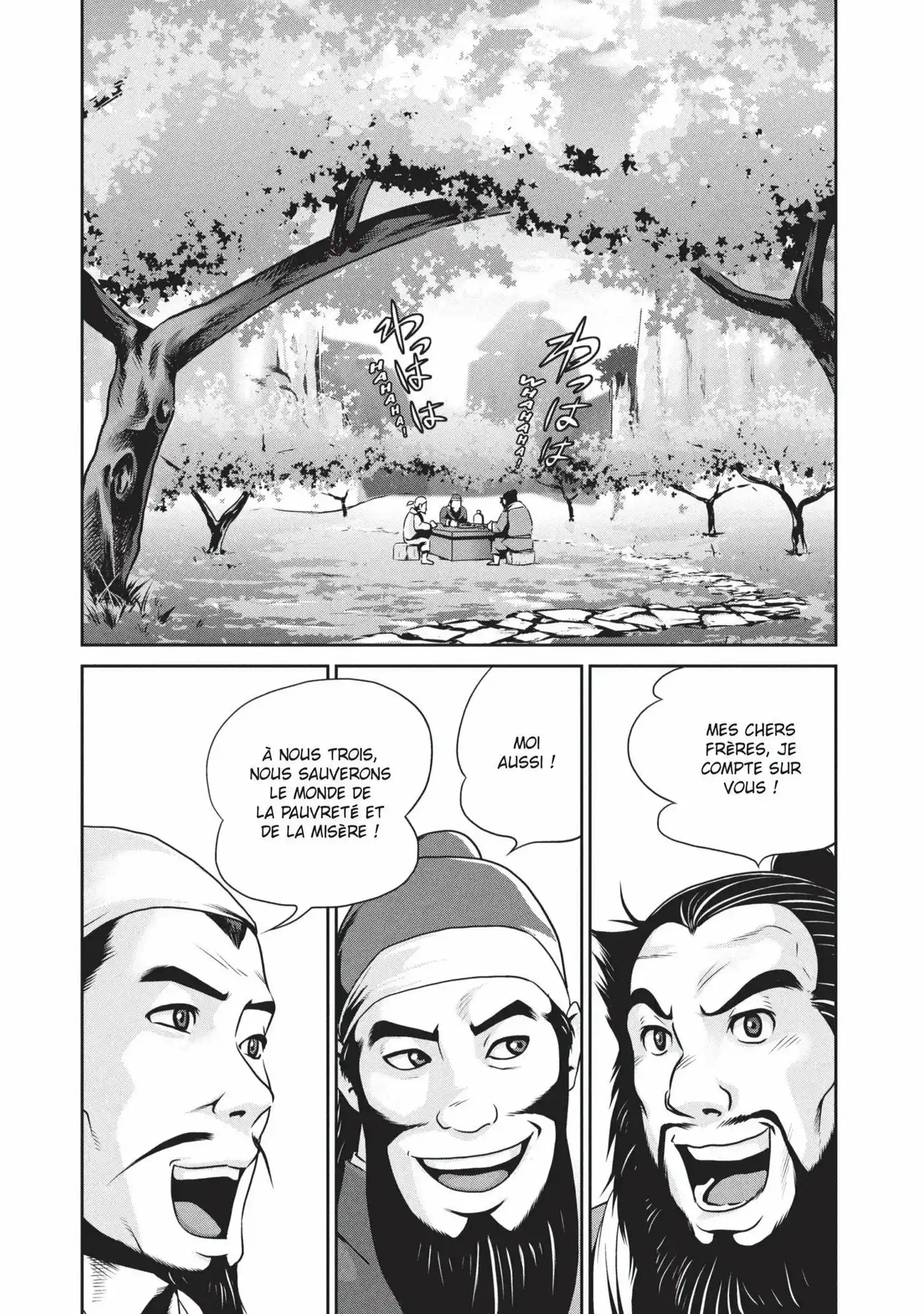 Prison School 45 page 2