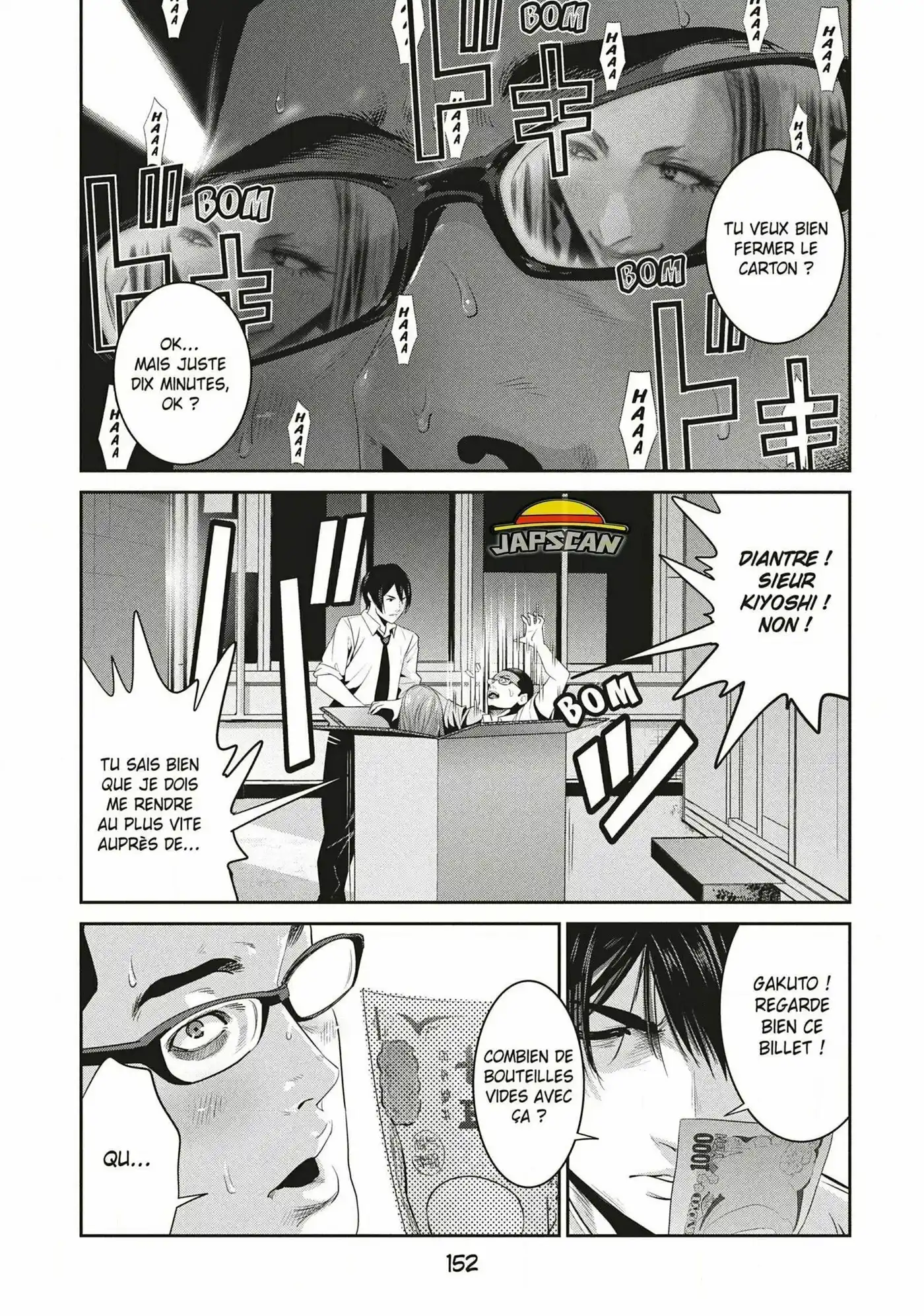 Prison School 247 page 2