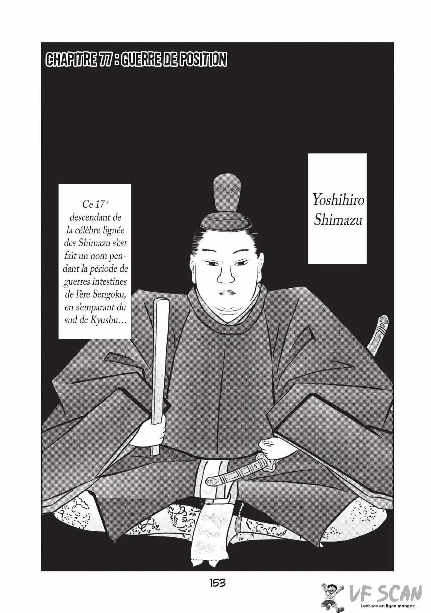 Prison School 77 page 1