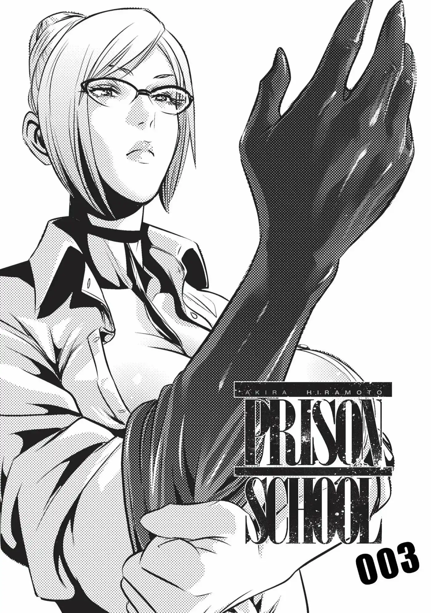 Prison School 19 page 2