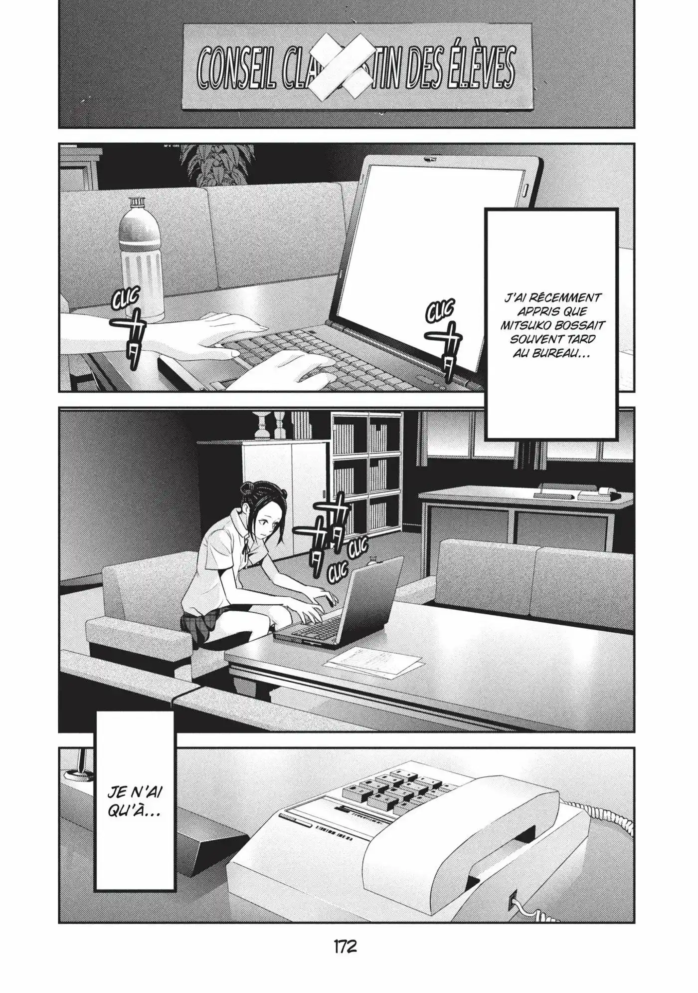 Prison School 108 page 2