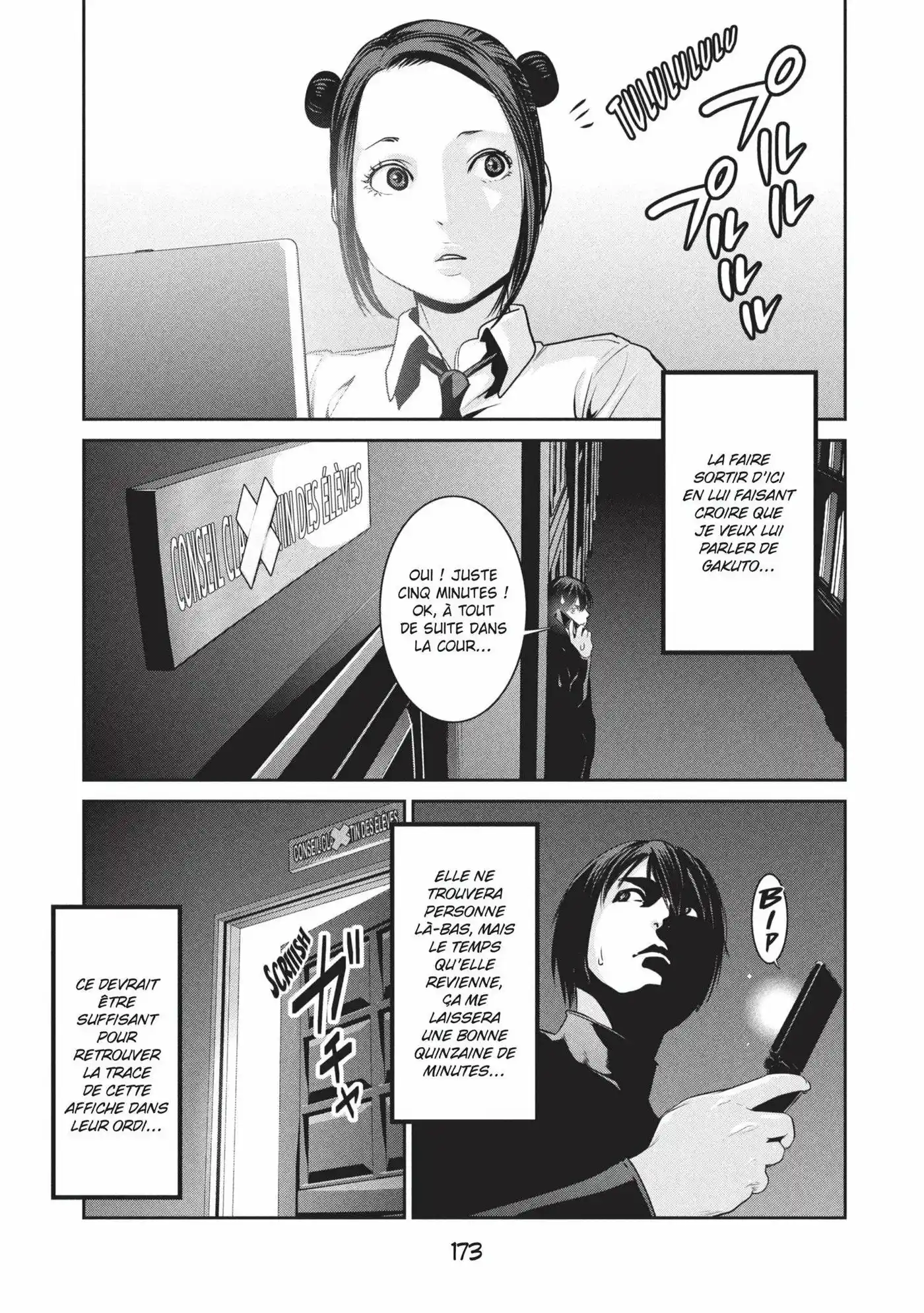 Prison School 108 page 3
