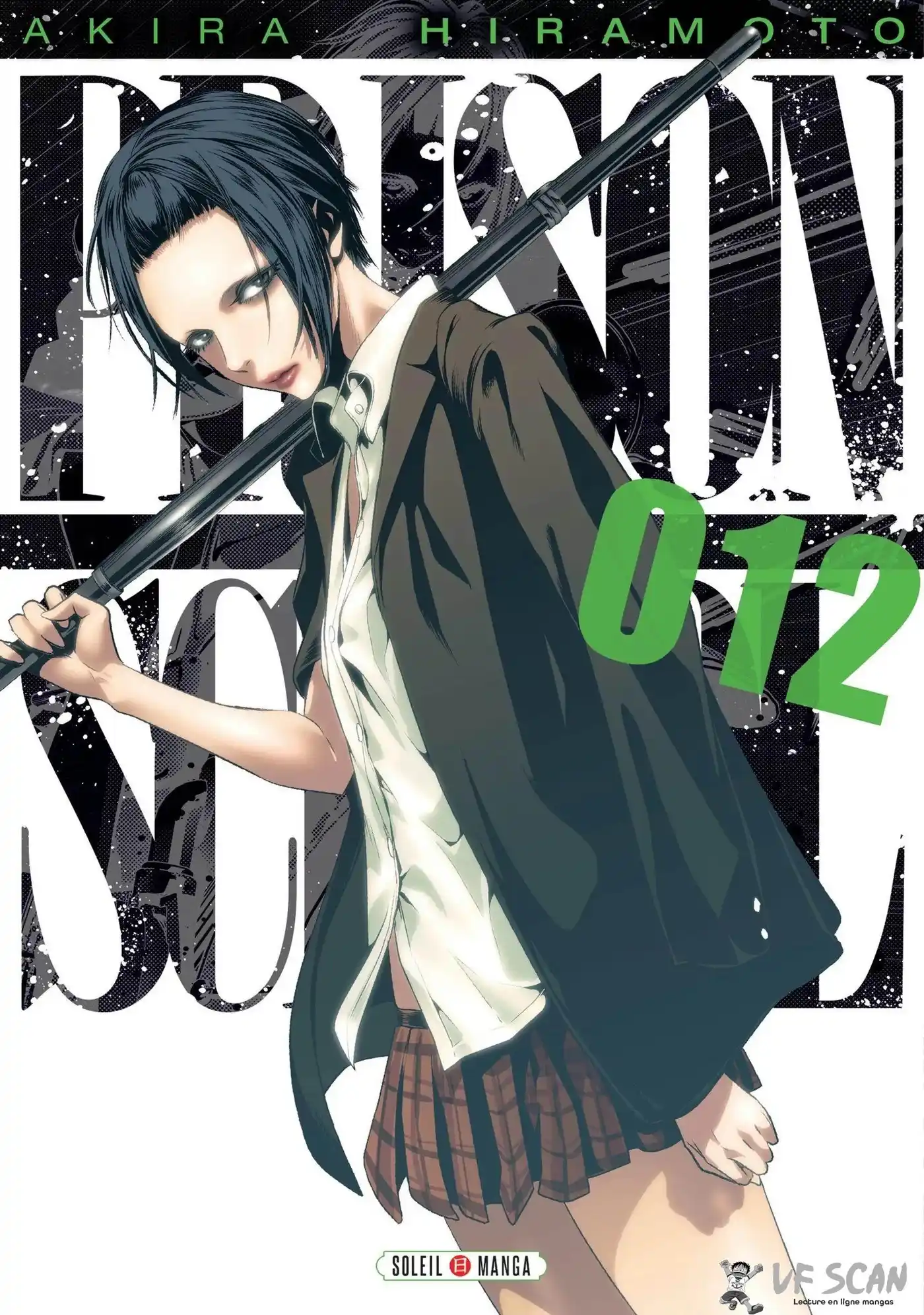 Prison School 109 page 1