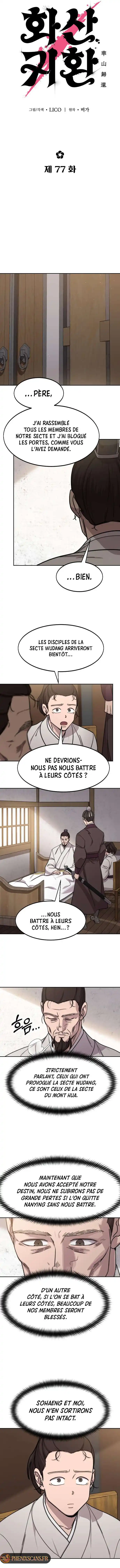 Return of the Mount Hua Sect 77 page 3