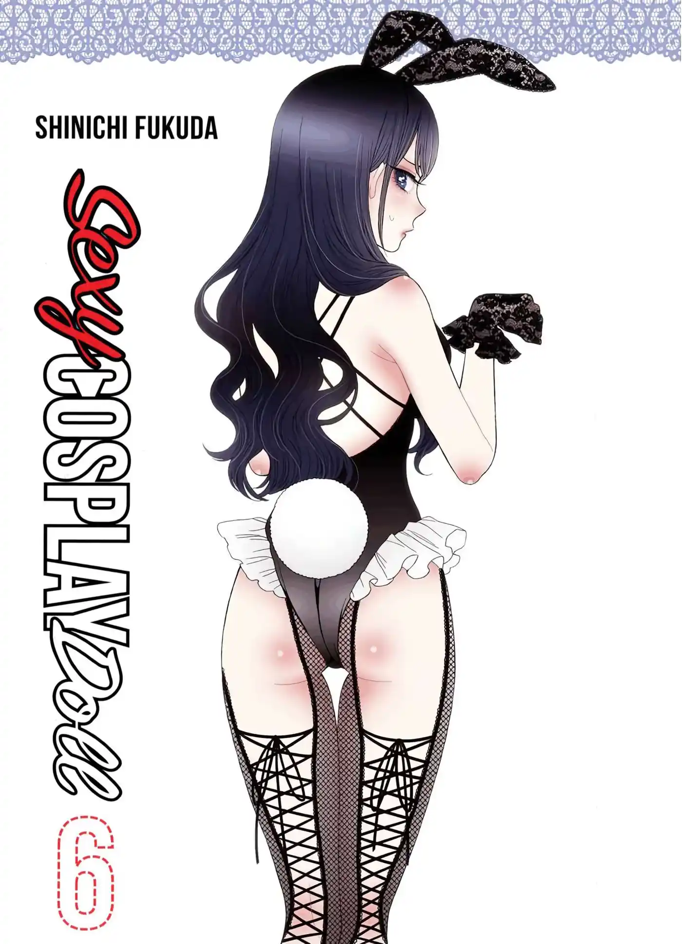 Sexy Cosplay Doll 6 page 3