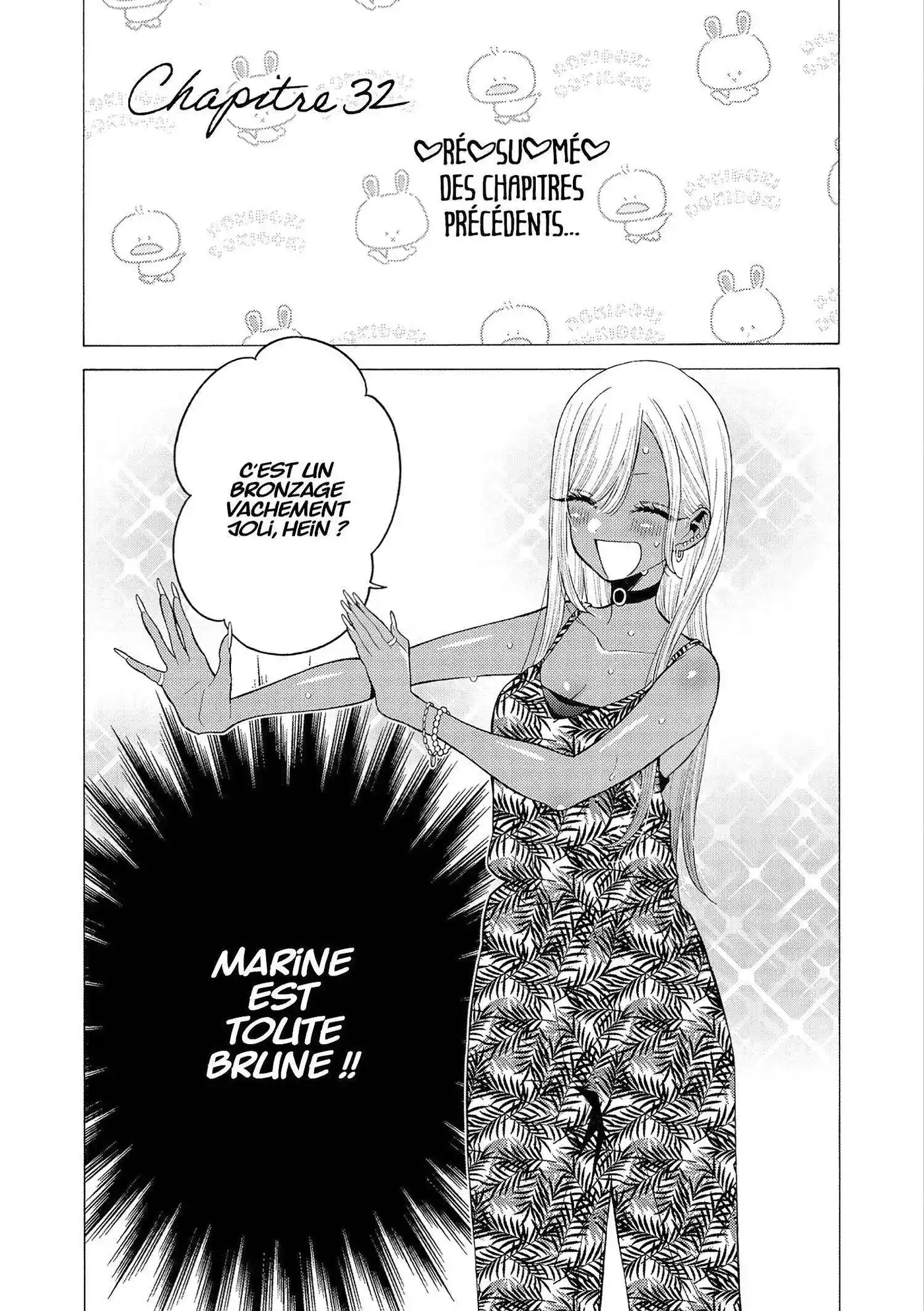 Sexy Cosplay Doll 5 page 5