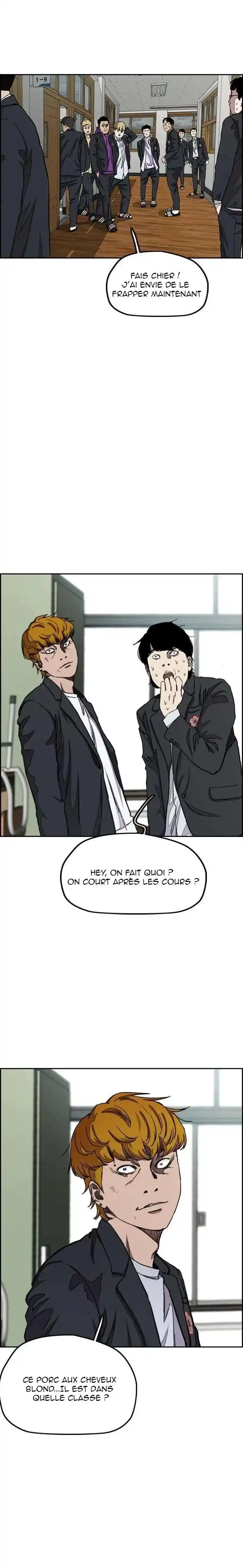 Wind Breaker (Jo Yong Seok) 280 page 8