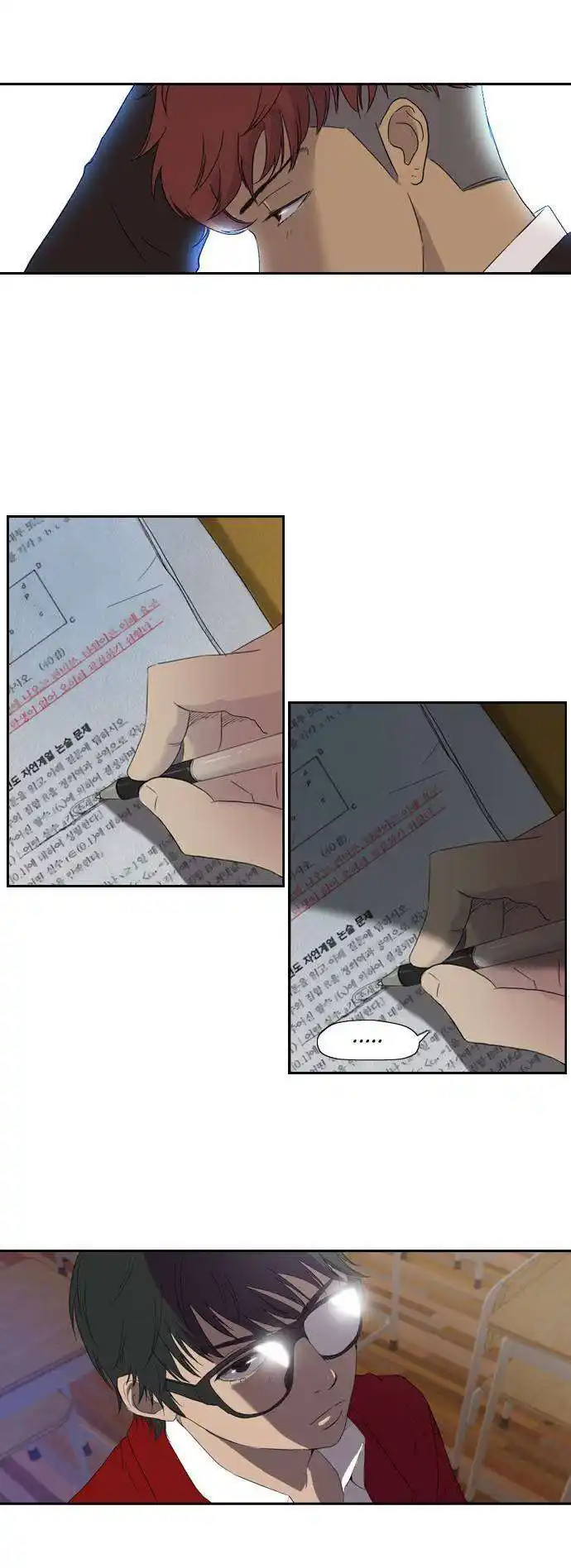 Wind Breaker (Jo Yong Seok) 2 page 10