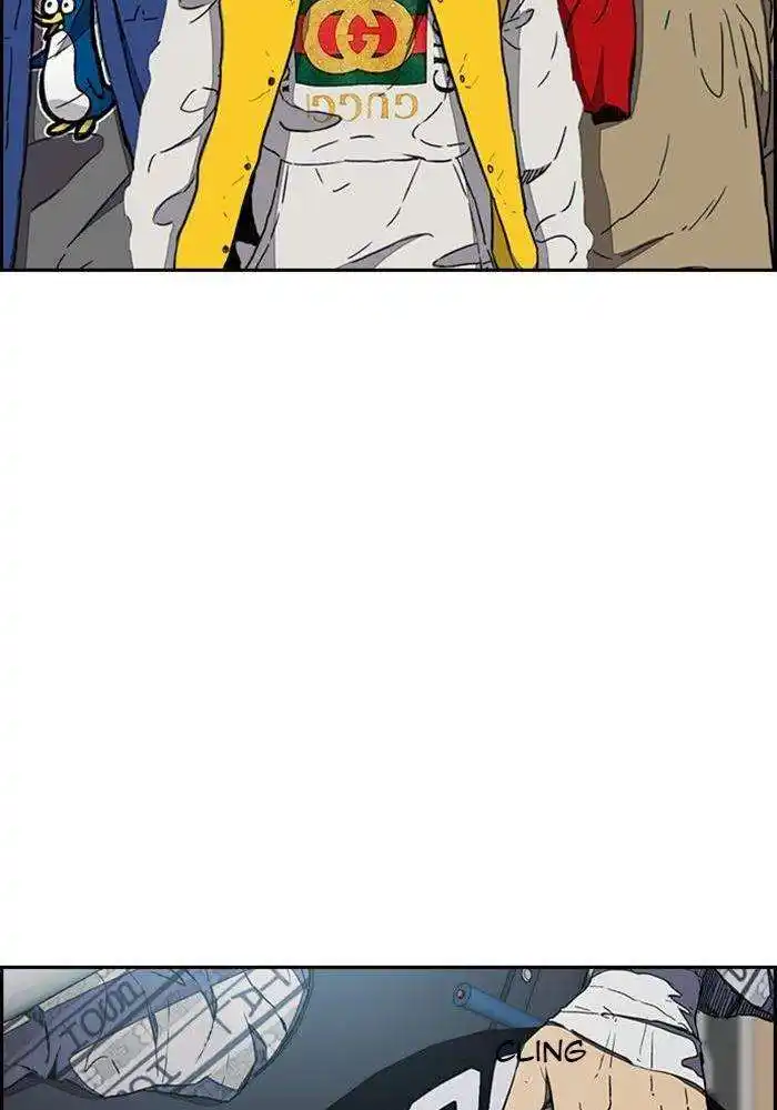 Wind Breaker (Jo Yong Seok) 253 page 9