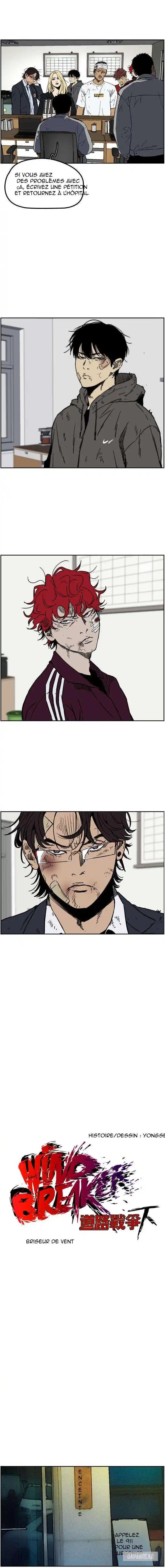 Wind Breaker (Jo Yong Seok) 235 page 2