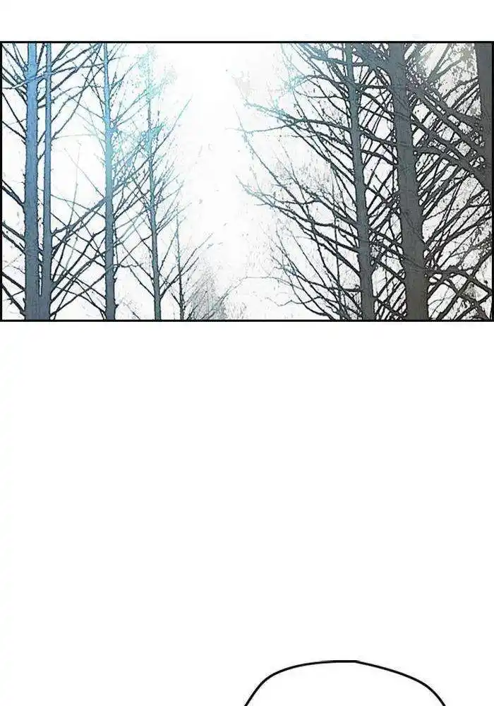 Wind Breaker (Jo Yong Seok) 261 page 9