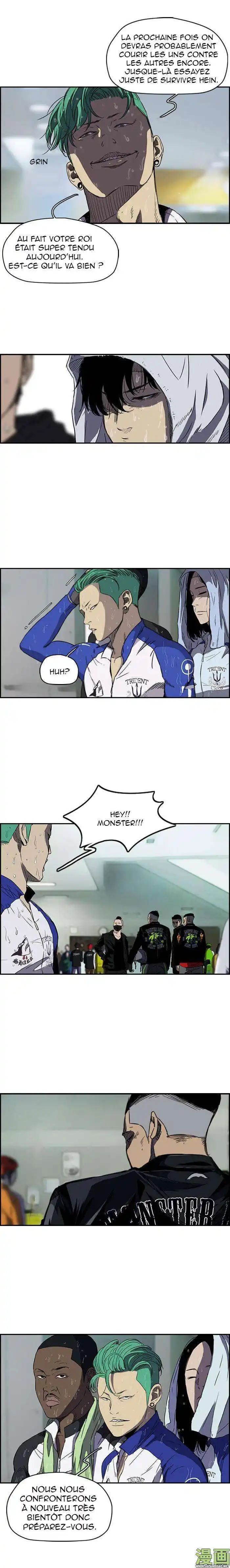 Wind Breaker (Jo Yong Seok) 146 page 7
