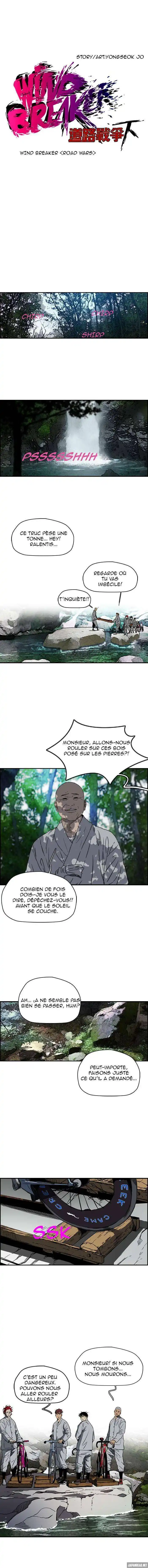 Wind Breaker (Jo Yong Seok) 173 page 2