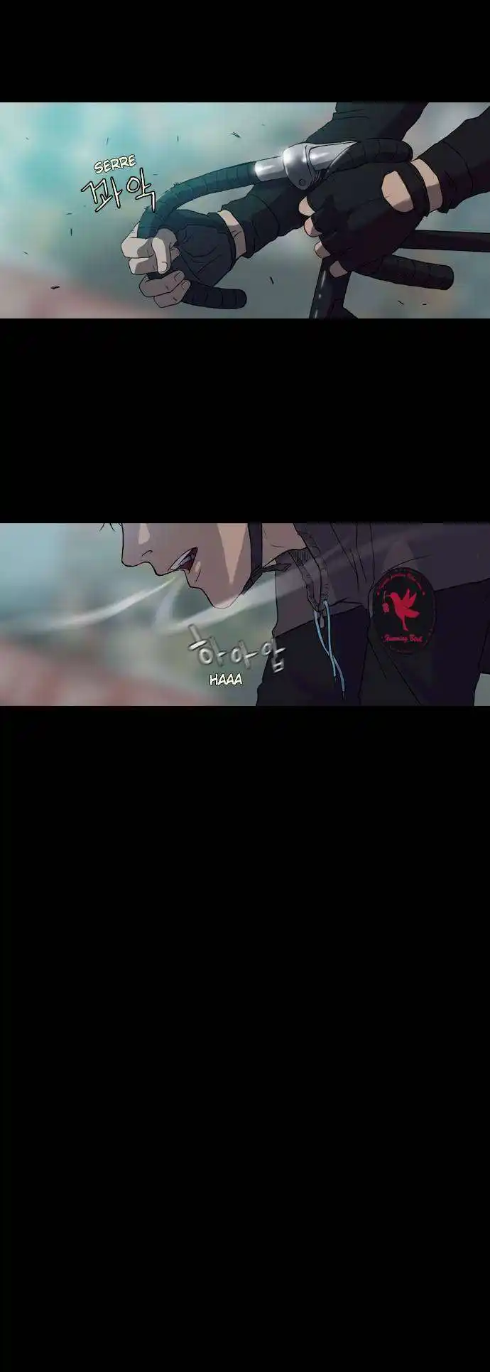 Wind Breaker (Jo Yong Seok) 0 page 7