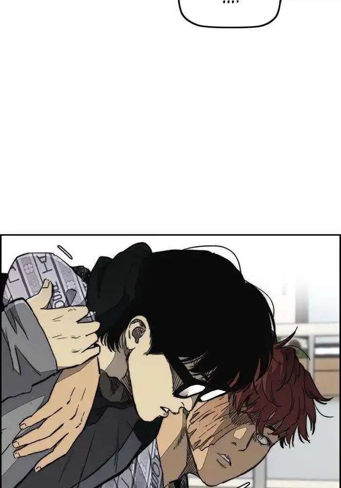 Wind Breaker (Jo Yong Seok) 272 page 12