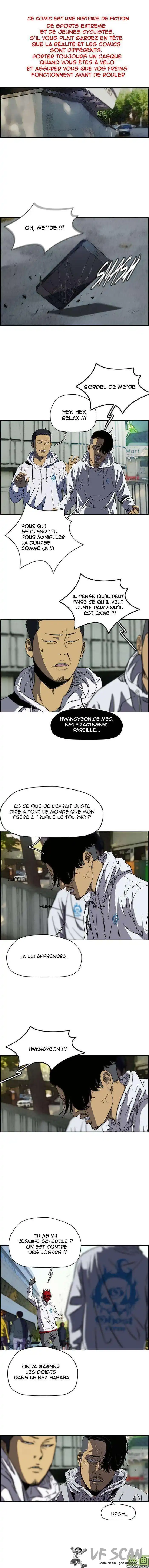Wind Breaker (Jo Yong Seok) 160 page 1