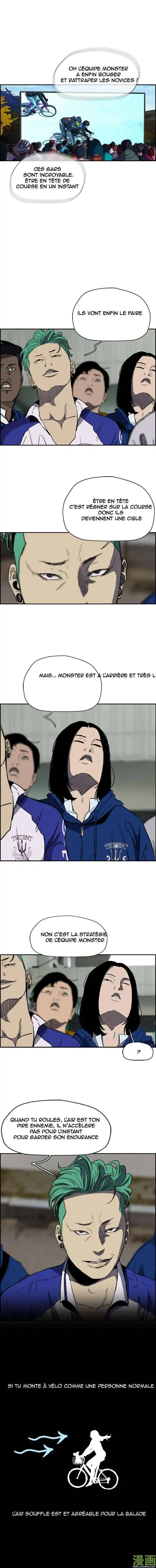 Wind Breaker (Jo Yong Seok) 160 page 7